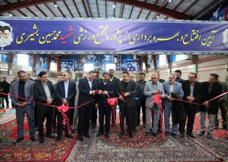 تقویت زیرساخت‌های شهری همدان با بهره‌برداری از چهار طرح عمرانی