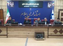 ایلام وارد فاز نظارت فوق‌العاده بازار شد/ پلیس اقتصادی با متخلفان برخورد می‌کند