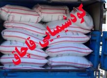 کشف ۳۰ تُن کود شیمیایی احتکار شده در درهشهر