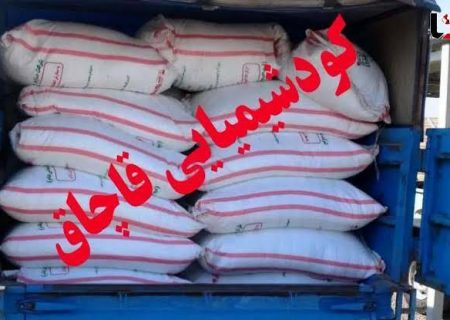 کشف ۳۰ تُن کود شیمیایی احتکار شده در دره‌شهر