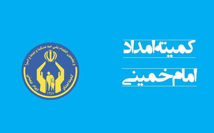 بیش از ۱۲۰ خدمت حمایتی به صورت الکترونیکی در دسترس ولینعمتان قرار گرفت