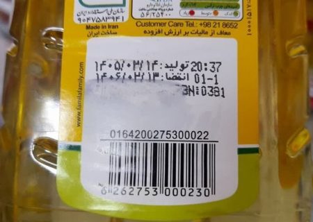 مخدوش‌سازی قیمت‌ها و نرخ‌گذاری خودسرانه در فروشگاه‌های دهلران/ ضرورت برخورد قاطع با متخلفان