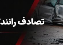 تصادف در چرداول یک کشته و ۲ مصدوم برجا گذاشت