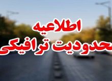 اعمال محدودیتهای تردد برای خودروهای سنگین در محورهای منتهی به مهران