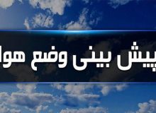 افزایش نسبی دما در ایلام از روز چهارشنبه