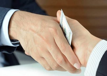 کشف و شناسایی اختلاس در یکی از ادارات دولتی ایلام