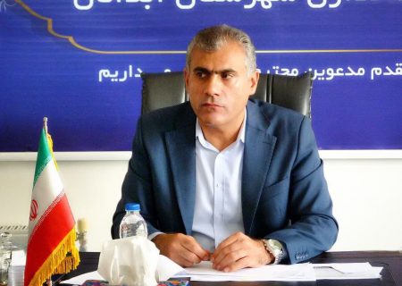 از آمار ناامیدکننده شهرک صنعتی تا بن‌بست اشتغال؛ آیا آبدانان از محرومیت تاریخی عبور می‌کند؟
