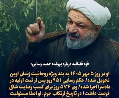وقتی قانون به خودشان می‌رسد، به یاد وحدت می افتند/نعل وارونه سوپر انقلابی ها
