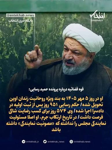 وقتی قانون به خودشان می‌رسد، به یاد وحدت می افتند/نعل وارونه سوپر انقلابی ها