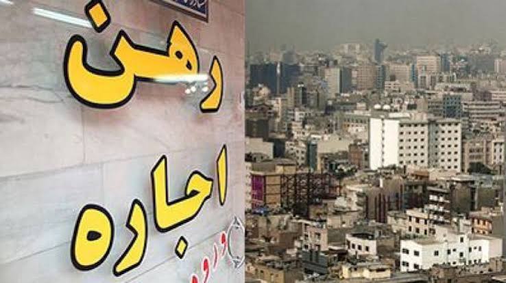 اجارهبها در ایلام؛ دغدغهای که نیازمند نظارت است