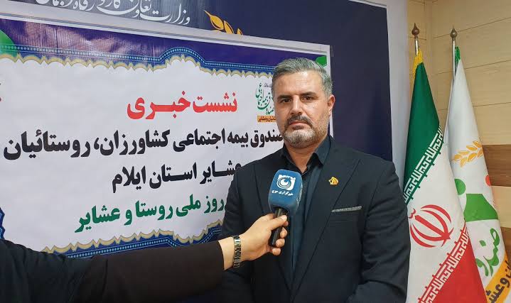 ۷۰ درصد حق بیمه روستاییان توسط دولت در ایلام پرداخت شد